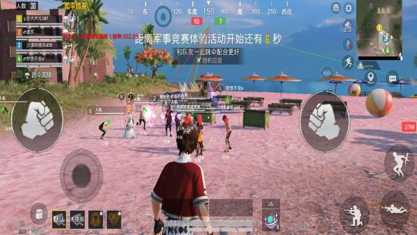 和平精英【EAD内部】辅助