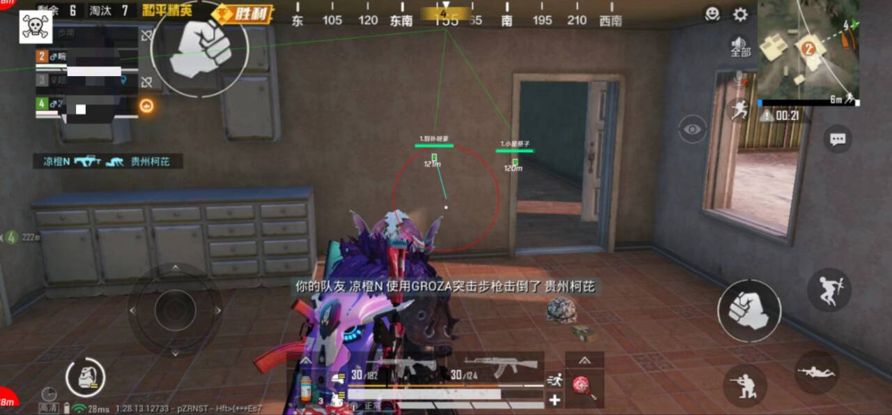 和平精英【逆境】辅助更新：新增防护插件，稳定体验再升及