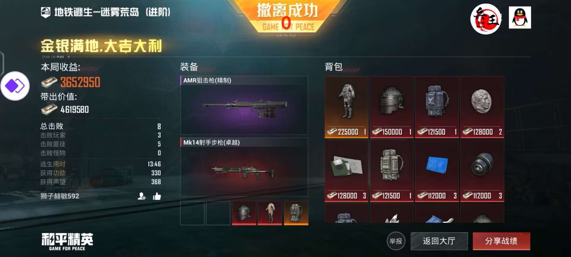 和平精英【灵凡内核工作室】辅助
