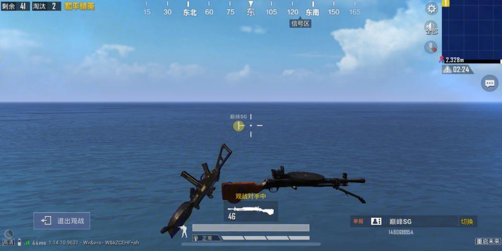 和平精英辅助【快影直装V3.0自瞄稳定版】锁头锁死自瞄 掩体变色 掩体漏打 人物透视 容器直装