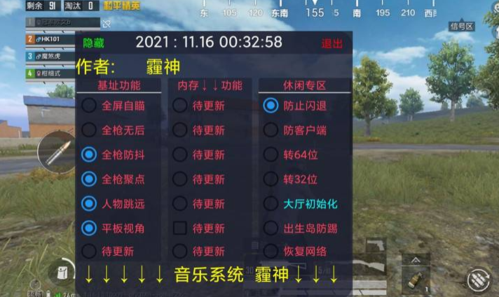 和平精英ios《流浪地球》外挂拯救iOS市场
