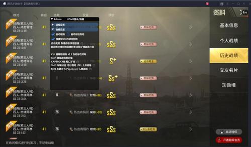 和平精英IOS免越狱辅助【九世】巨魔安装 独家UI 透视自瞄绘制