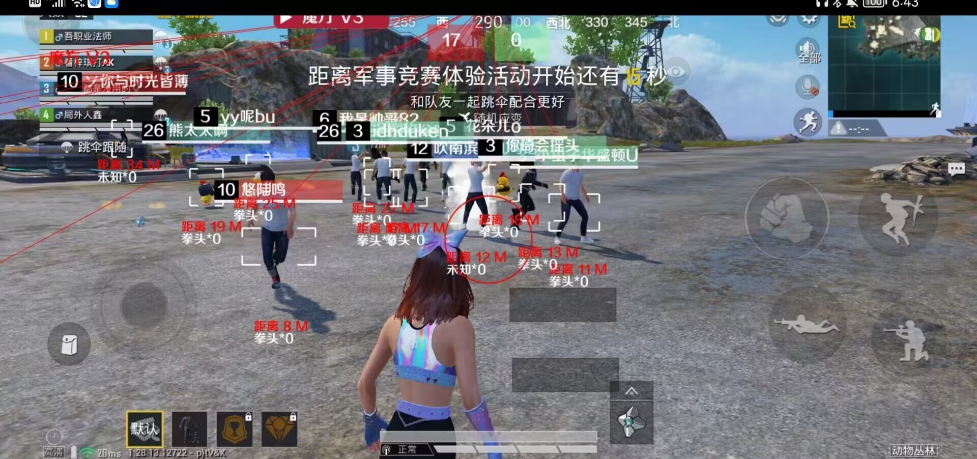 和平精英【SU7内核】辅助