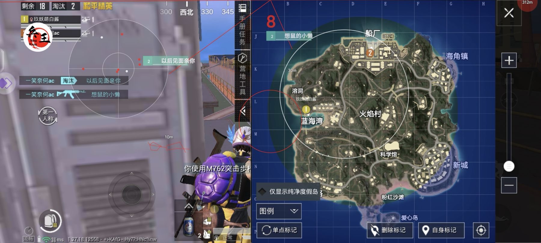 和平精英辅助【雷神/原小迪直装V1.4】稳定防封 人物透视 漏打自瞄 地铁逃生 锁死自瞄 物资显示 人物距离 组队显示