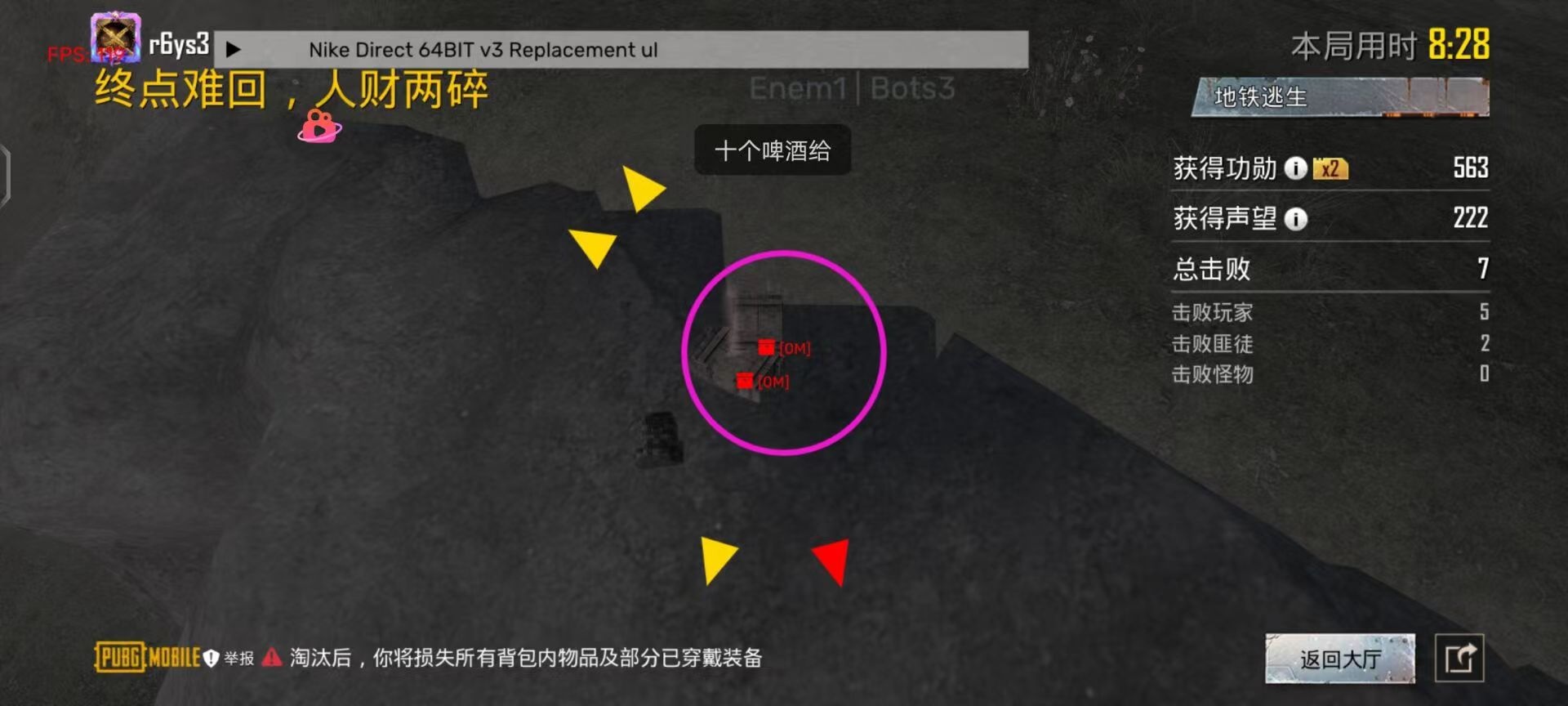 和平精英外挂【狩猎者一体直装V3.9稳定版】防猎鹰巡查 内置防封 载具显示 距离显示 空投显示 可自由调节压枪力度 自瞄力度
