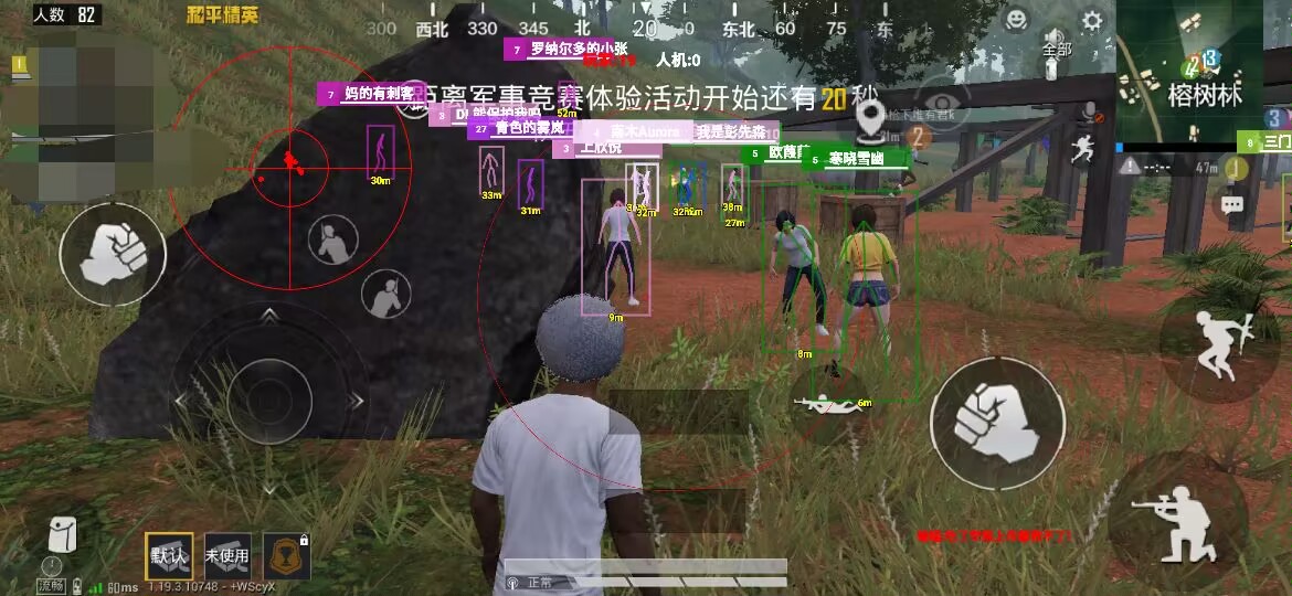 辅助瞄准器和平精英该选择哪一个