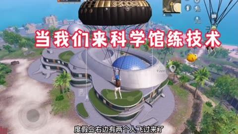 和平精英辅助【EVA】腾讯模拟器专用挂 子弹瞬击 人物绘制 透视血量 子弹穿墙 锁头自瞄