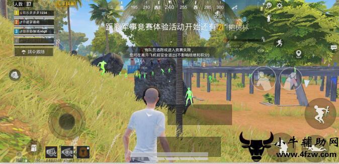 和平精英「小提琴」直装辅助