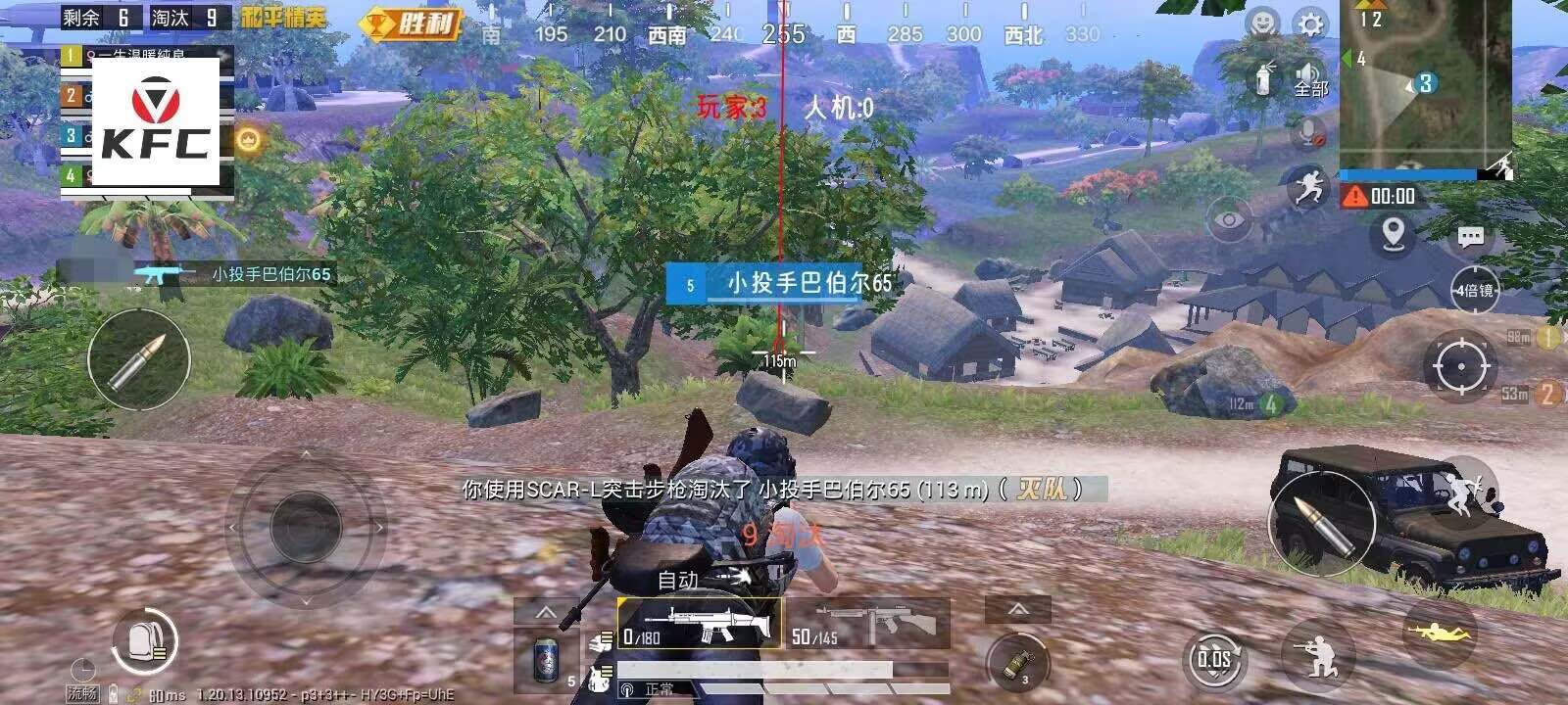 【天之蓝一体直装】和平精英怎么开挂 软件下载  和平精英正规卖挂平台 和平精英开挂购买网站