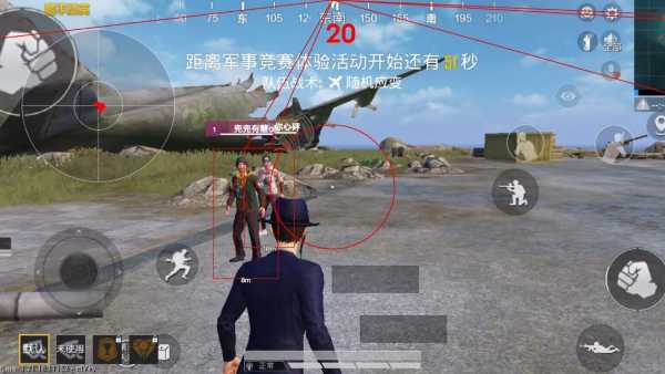 和平精英【EAD内部】辅助