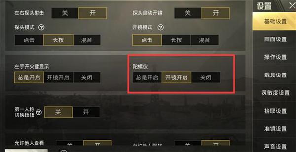 和平精英《闪电》外挂强势回归营救现在直装拉闸市场