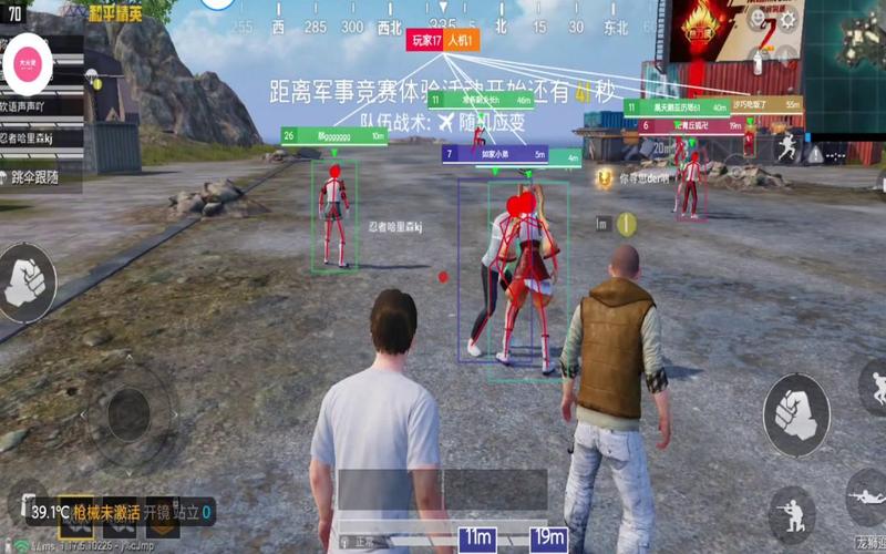 和平精英ios《挑战者》辅助完美上分皇冠