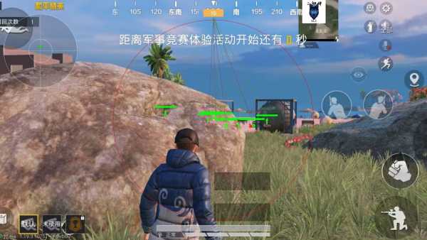 和平精英ios《挑战者》辅助完美上分皇冠