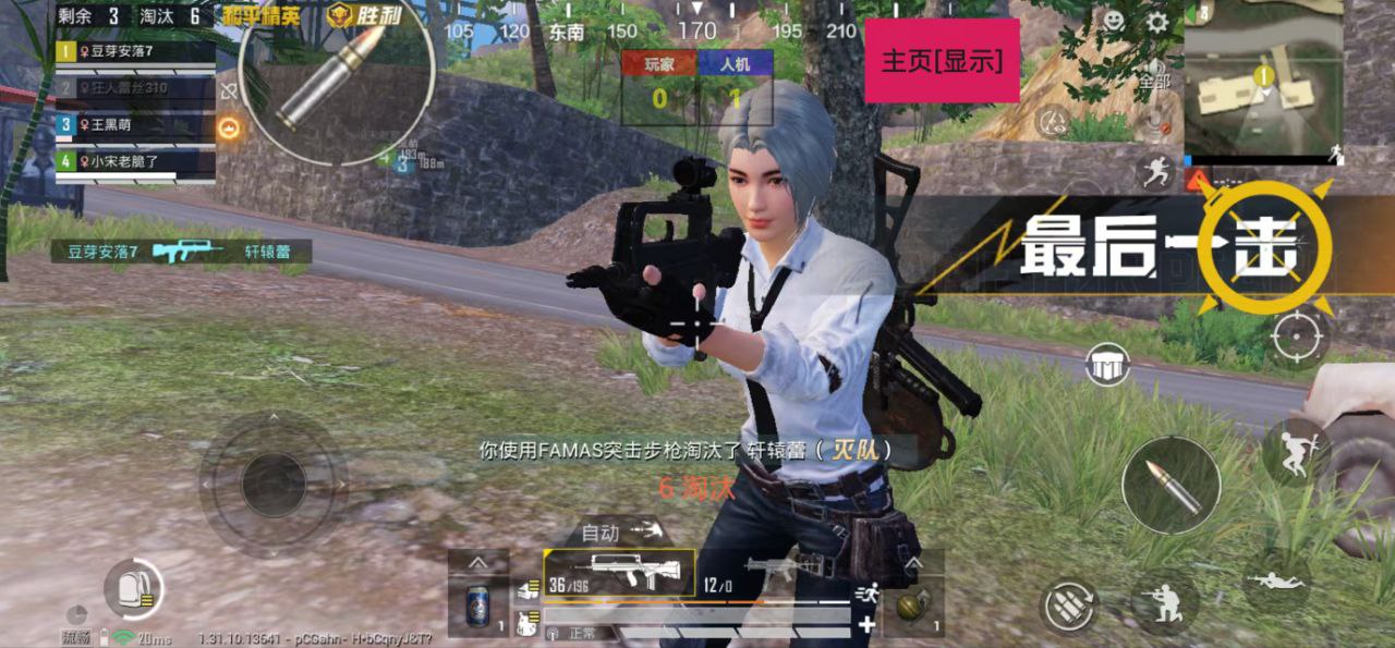 和平【涂山红红】辅助轻便直装工具，重现丝滑畅快体验