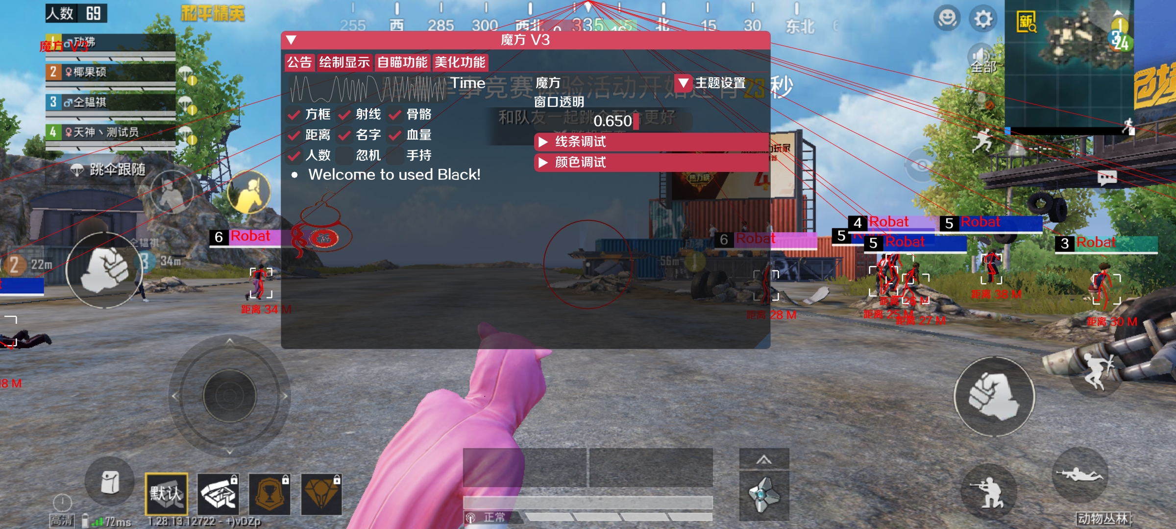 和平精英辅助【麦当劳直装V1.23稳定版】✅锁头胸脚✅自瞄预警✅自瞄范围调节✅自瞄高度调节✅ ✅内置全防✅