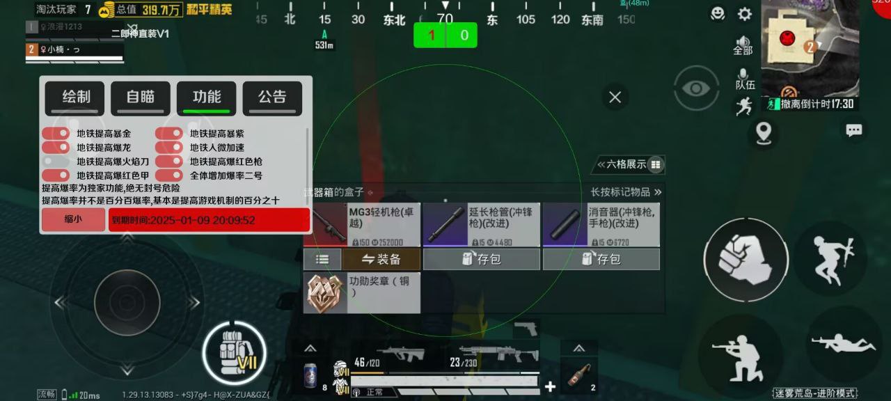 和平精英腾讯模拟器辅助【山猫单范围】天卡 支持新赛季 无后座 范围伤害 子弹追踪