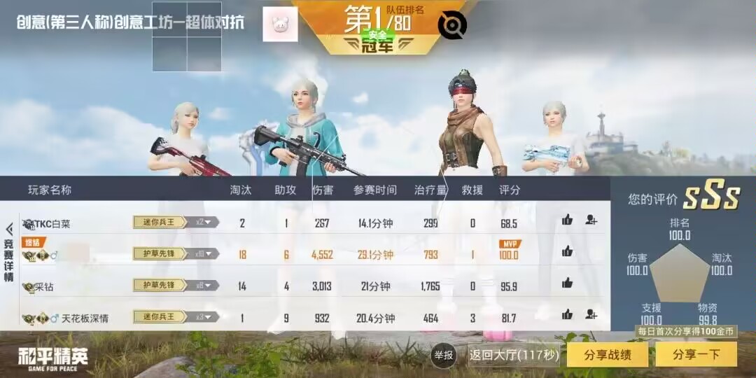 和平精英辅助插件【血轮眼👁改文件】每周更新3次保证稳定