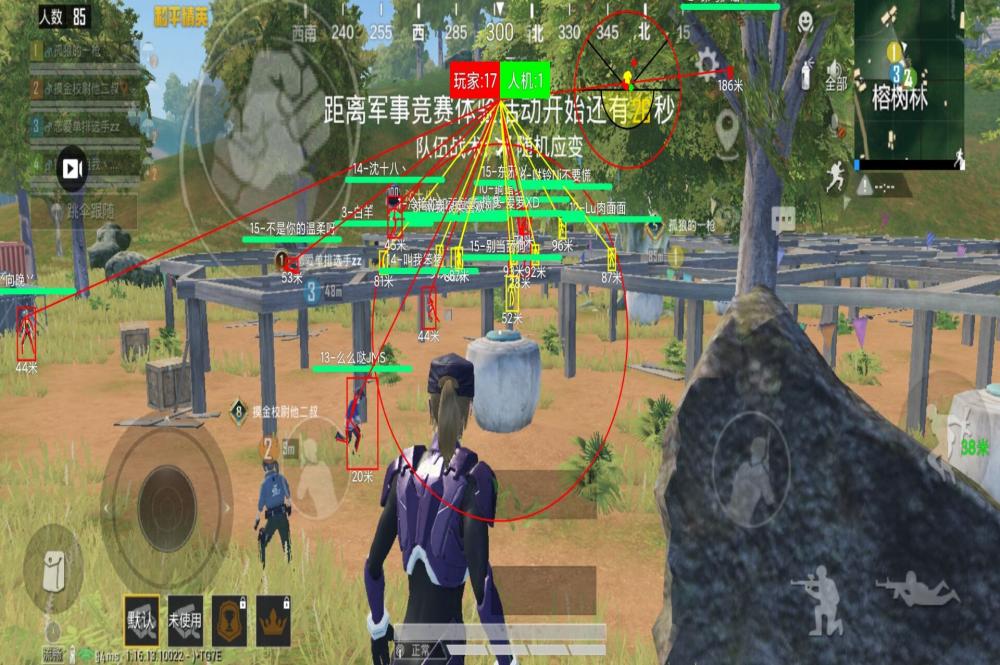 和平精英ios《HS》辅助上分如喝水