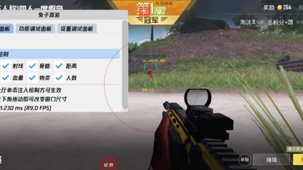 和平精英ios《HS》辅助上分如喝水